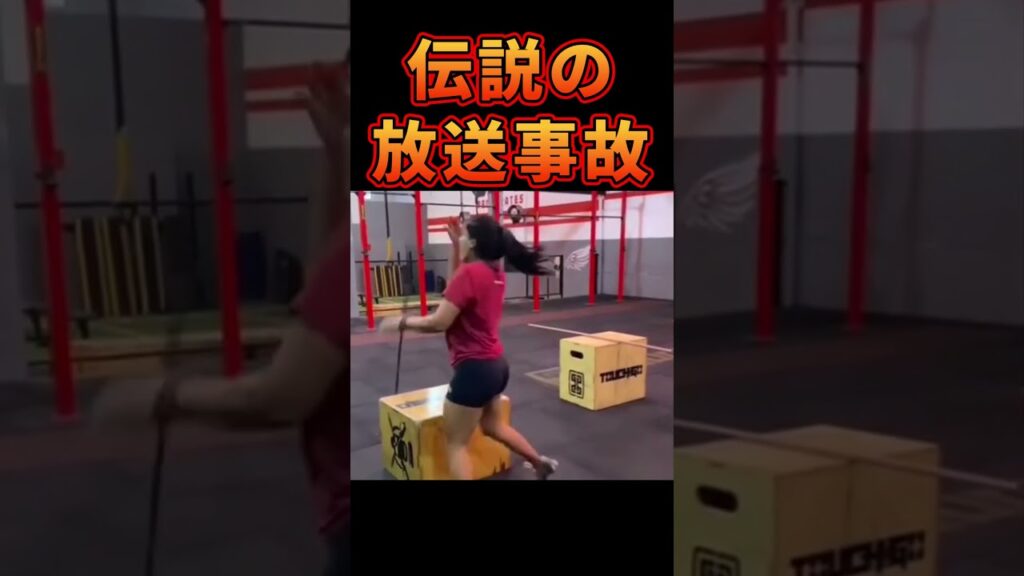 Xでバズった…平成の放送事故 #shorts #放送事故 #衝撃映像 #テレビ Xでバズった…平成の放送事故 #shorts #放送事故 #衝撃映像 #テレビ