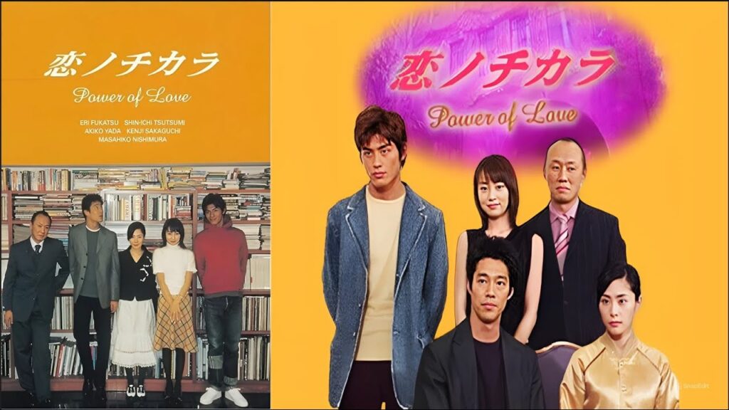 映画 『恋ノチカラ』7 ~ 8話 – テレビドラマ Koi no Chikara (2002) Full HD 映画 『恋ノチカラ』7 ~ 8話 - テレビドラマ Koi no Chikara (2002) Full HD
