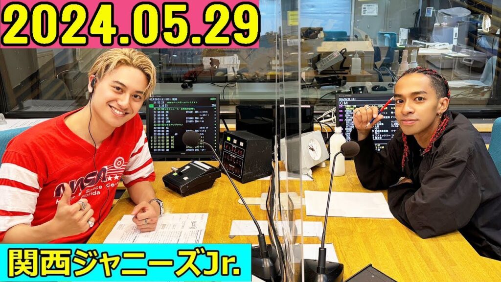 関西ジャニーズJr. Aぇ! groupのMBSヤングタウン !  aぇヤンタン .ヤンタンaぇ2024年05月29.草間リチャード敬太,小島健