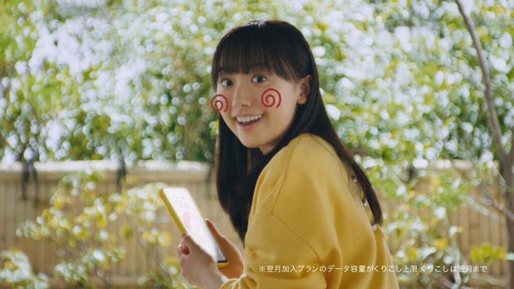 Y!mobile「おトクすぎてやばいよ」篇