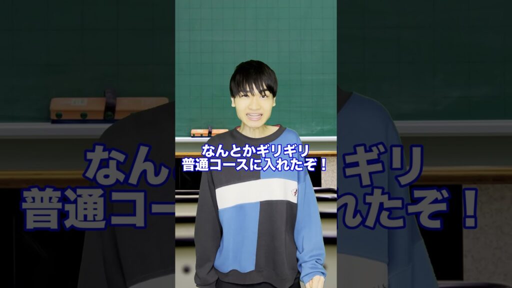 シンガポールのヤバすぎる学歴社会　#Shorts