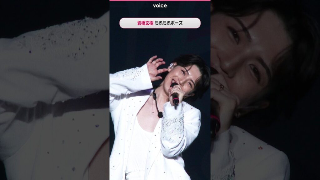 岩橋玄樹、キュートなもふもふポーズ：Yogibo BOOM TOKYO 2024