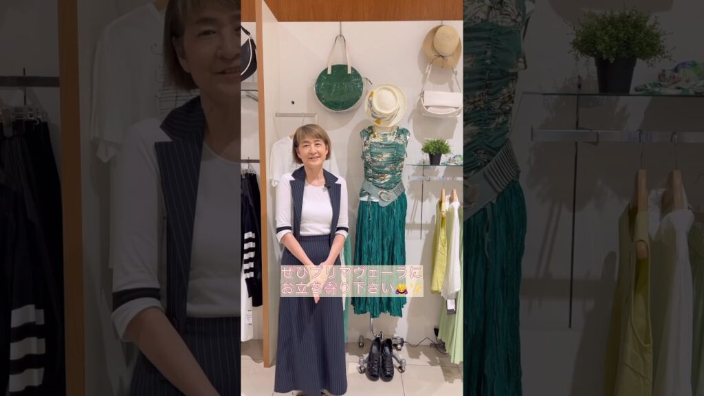 🛍️実店舗のご紹介〜マルイ海老名店〜Part.2 #laprimavera #コーディネートスタイル #コーディネート