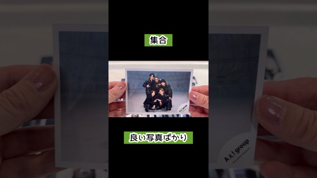 【Aぇ! group】デビューシングル 《A》BEGINNINGのオフショットを開封します。 #shorts #aぇgroup #a_beginning #佐野晶哉 #ジャニオタ #開封動画