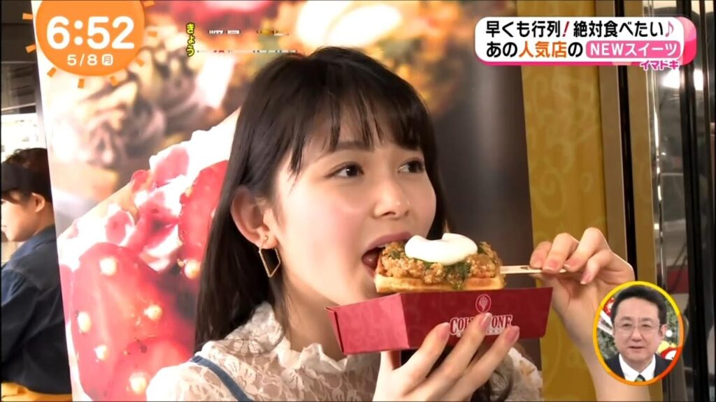 久間田琳加(めざましテレビ/イマドキ)2017年5月8日 久間田琳加(めざましテレビ/イマドキ)2017年5月8日