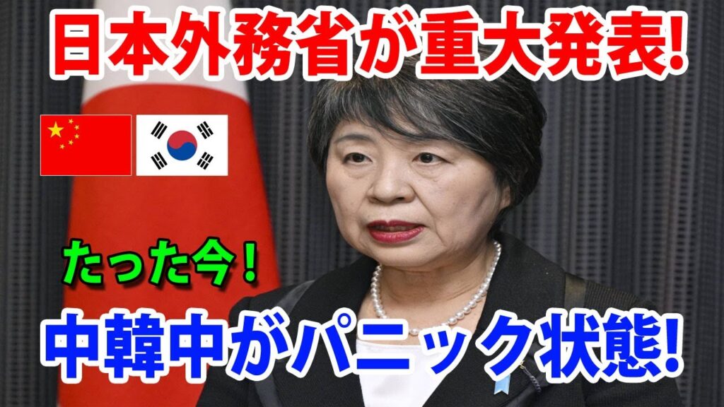 最新ニュース　2024年6月07日