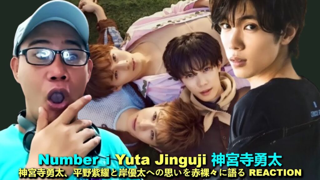 Number_i Yuta Jinguji 神宮寺勇太 – 神宮寺勇太、平野紫耀と岸優太への思いを赤裸々に語る REACTION Number_i Yuta Jinguji 神宮寺勇太 - 神宮寺勇太、平野紫耀と岸優太への思いを赤裸々に語る REACTION