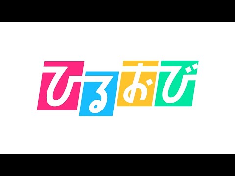 ひるおび 2024年5月30日