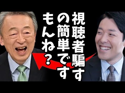 【悲報】池上彰のニュース解説2時間SP「若者が選ぶ信頼メディア1位はテレビ」→ 信頼性に疑問の声、一方【悲報】日本メディアで『靖国爆発音』報道再びも「放尿行為」を隠蔽し「落書き事件」とするセコい理由 【悲報】池上彰のニュース解説2時間SP「若者が選ぶ信頼メディア1位はテレビ」→ 信頼性に疑問の声、一方【悲報】日本メディアで『靖国爆発音』報道再びも「放尿行為」を隠蔽し「落書き事件」とするセコい理由