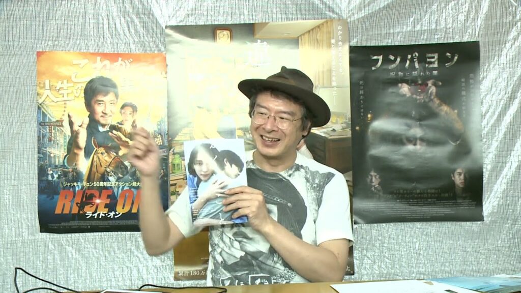 かくしごと 木竜麻生 安藤政信 酒匂芳 奥田瑛二 「ドライブアウェイ・ドールズ 」 イーサン・コーエン 「あんのこと」 入江悠 6月1週目 03 かくしごと 木竜麻生 安藤政信 酒匂芳 奥田瑛二 「ドライブアウェイ・ドールズ 」 イーサン・コーエン 「あんのこと」 入江悠 6月1週目 03