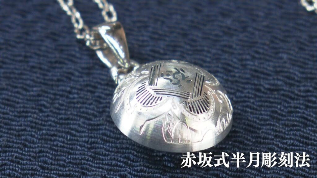 金属加工一子相伝の技術「赤坂金型彫刻所」【発見！関西みらい遺産　なすなか漫遊記】