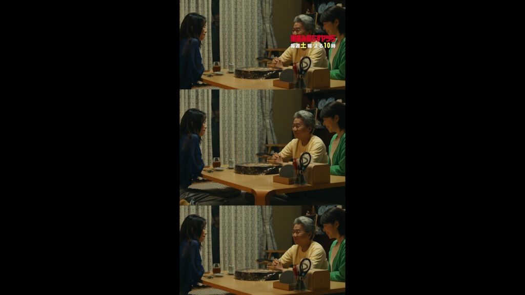 彩の家族以外に…見つけられた？👻 #街並み照らすヤツら #第6話 #森川葵 #堀内敬子 #尾美としのり #曽田陵介 #shorts