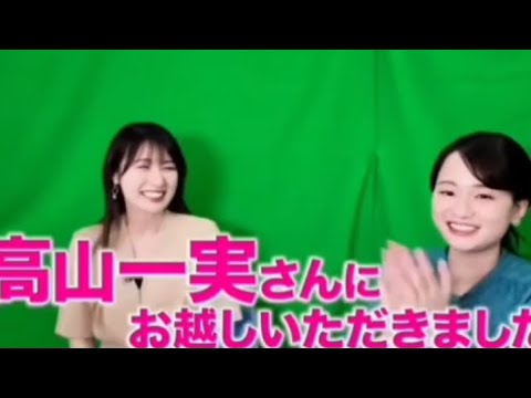 TBSアナ篠原梨菜 対 高山一実 TBSアナ篠原梨菜 対 高山一実
