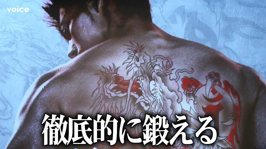 竹内涼真『龍が如く』桐生一馬役でこだわった体作り、朝倉未来のサポートも