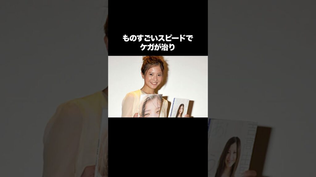 蛇にピアスの吉高由里子に関する雑学