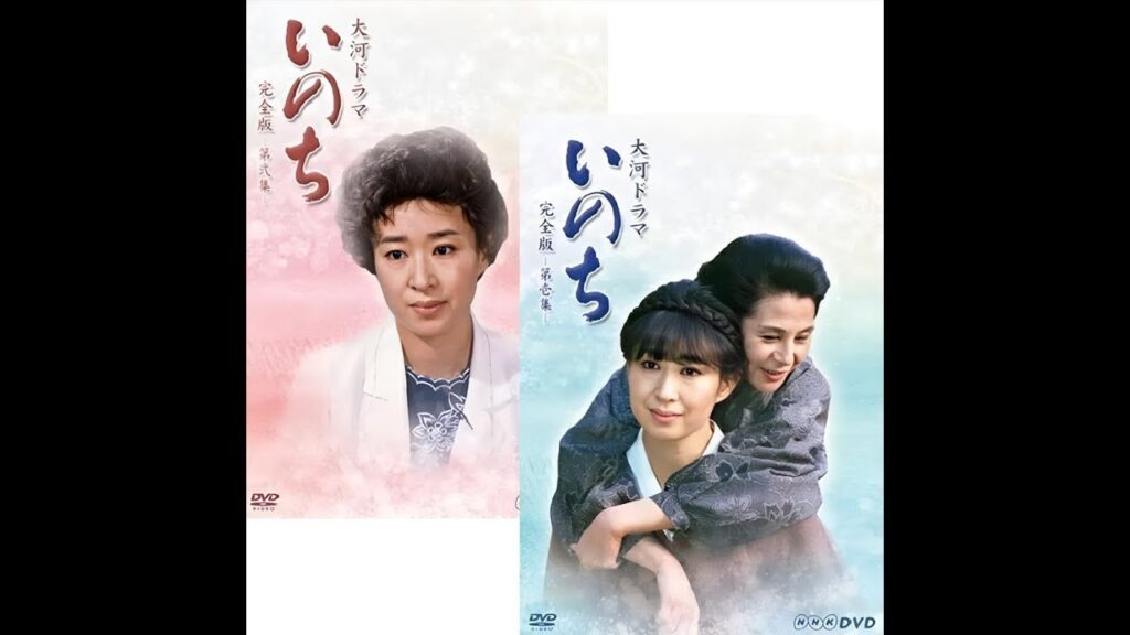 いのち 1話~5話 – Inochi ( 2002 ) Episode 1~5 English sub Full HD いのち 1話~5話 - Inochi ( 2002 ) Episode 1~5 English sub Full HD