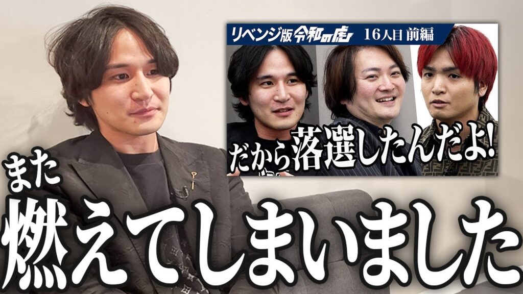 青笹社長に例の真意を聞いてみた - MAGMOE