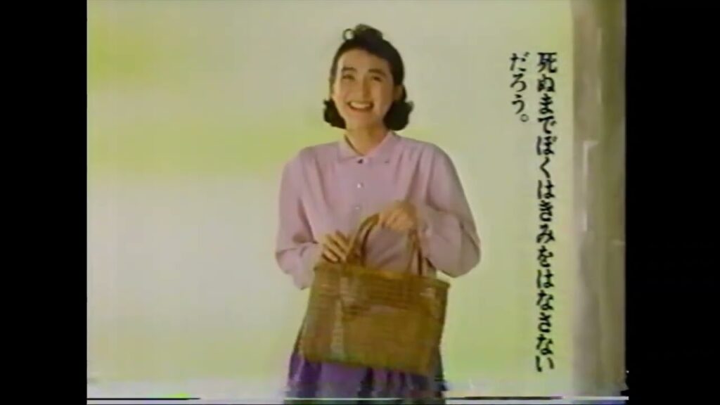 安田成美 キッコーマン