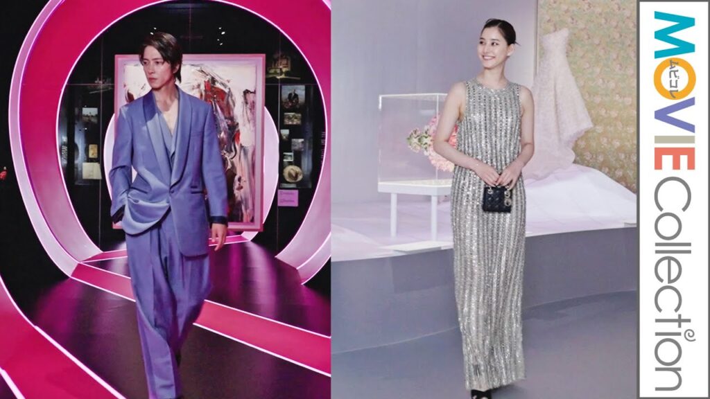 山下智久&新木優子、ミス ディオール展覧会を回遊/「ミス ディオール展覧会 ある女性の物語」オープニングプレビュー 山下智久&新木優子、ミス ディオール展覧会を回遊/「ミス ディオール展覧会 ある女性の物語」オープニングプレビュー