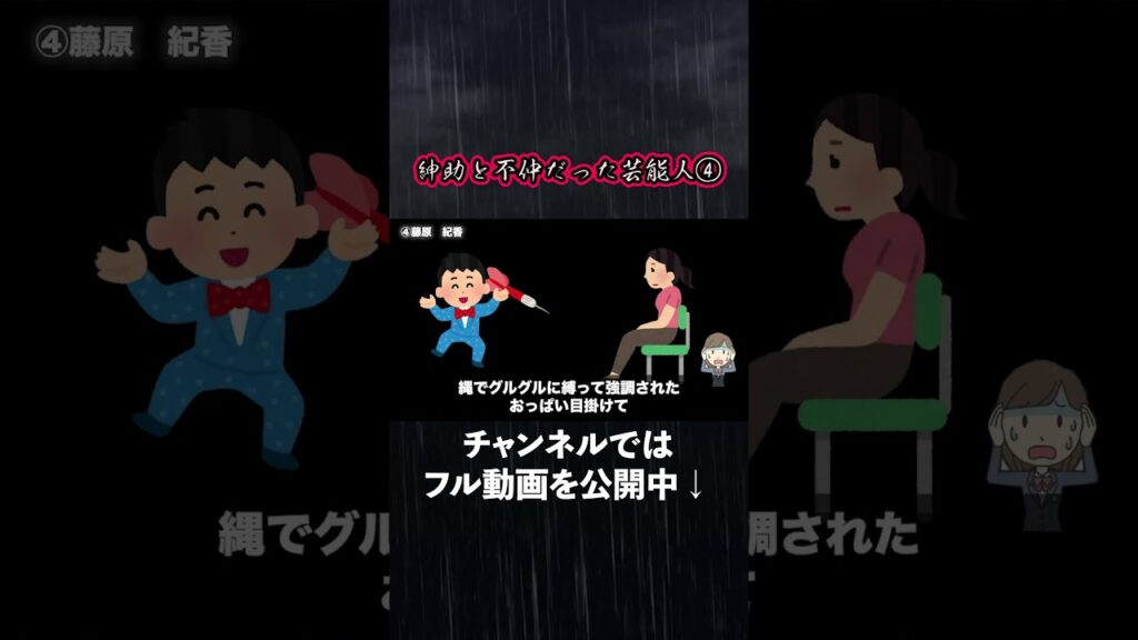 【最悪】島田紳助と不仲だった芸能人たち【絶縁】4 #shorts #芸人 【最悪】島田紳助と不仲だった芸能人たち【絶縁】4 #shorts #芸人