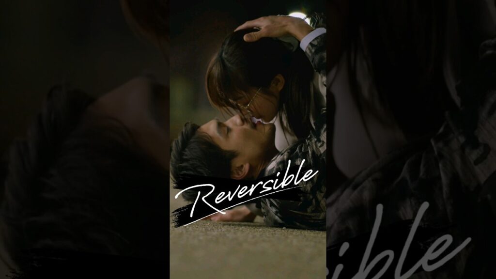 あなたは私を女として見てくれますか？ #リバーシブル #Reversible #gokkoclub #ごっこ倶楽部