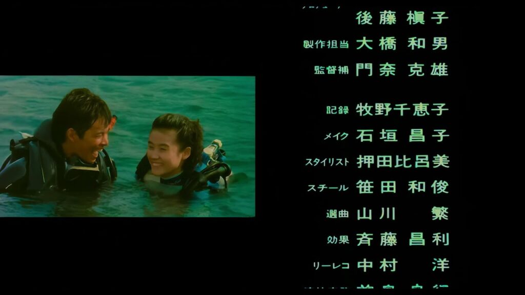 [4khdr AI Upscaling] 映画   織田裕二    彼女が水着にきがえたら  08