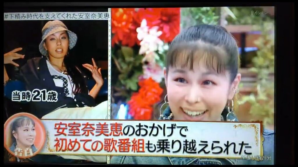 AI初めての歌番組で安室に助けられる AI初めての歌番組で安室に助けられる