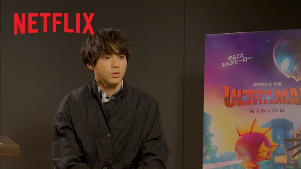 ウルトラマン役の山田裕貴さんのお父さんのエピソードとは|Netflix映画『Ultraman: Rising』|Netflix Japan ウルトラマン役の山田裕貴さんのお父さんのエピソードとは|Netflix映画『Ultraman: Rising』|Netflix Japan