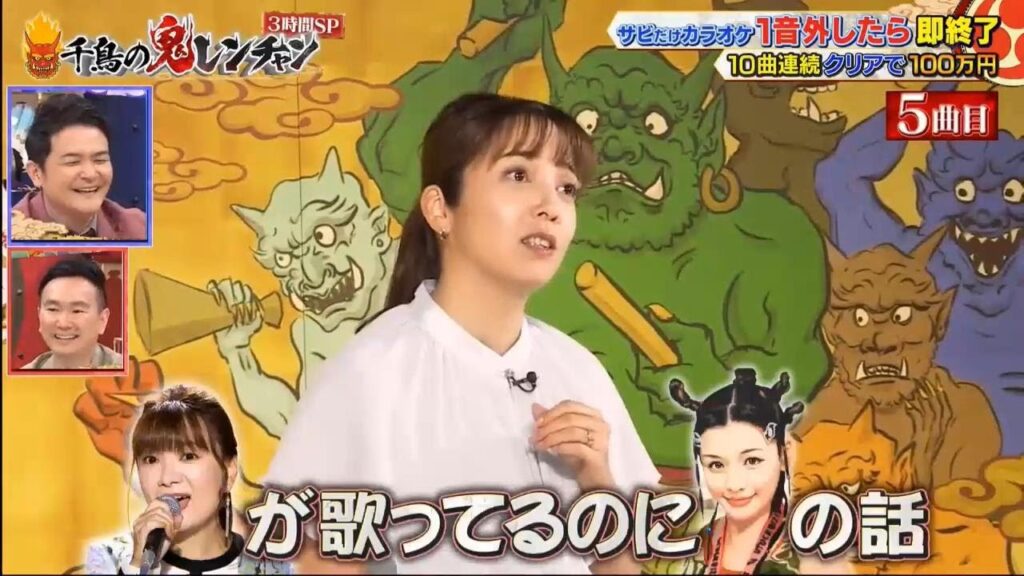 中山エミリ千鳥かまいたち千鳥の鬼レンチャン 2024年5月18日