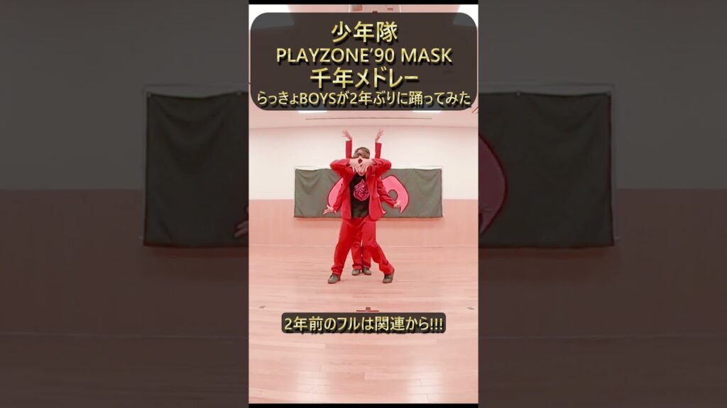 2023年プライベート発表会の思い出① 千年メドレー dance cover