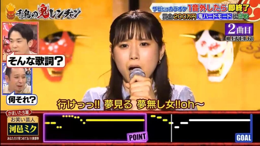 河邑ミク千鳥かまいたち千鳥の鬼レンチャン 2024年4月19日