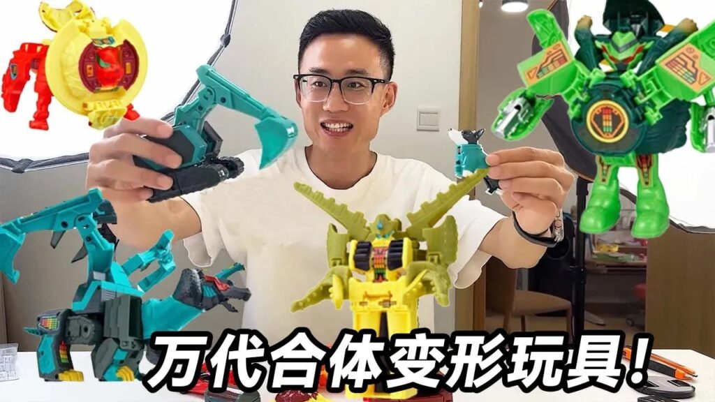 万代合体变形玩具，乌龟碰到仙人掌会变机器人！挖掘机遇到狗变成了独角兽？【鹿子也的玩具屋】