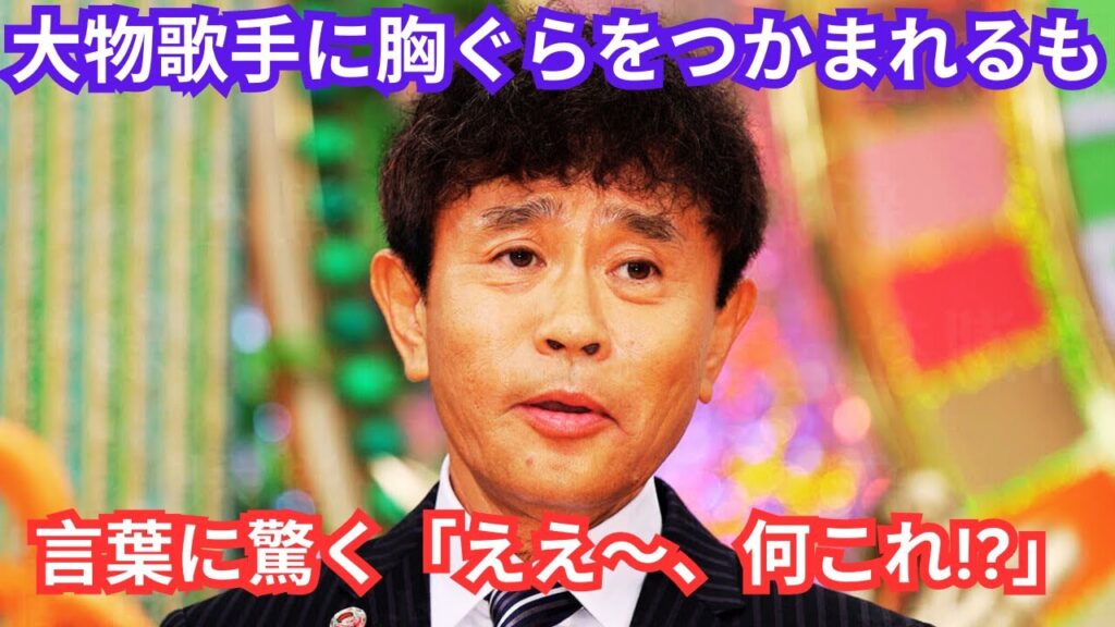 浜田雅功 大物歌手に胸ぐらをつかまれるも…耳元でささやかれた言葉に驚く「ええ~、何これ!?」 浜田雅功 大物歌手に胸ぐらをつかまれるも…耳元でささやかれた言葉に驚く「ええ~、何これ!?」