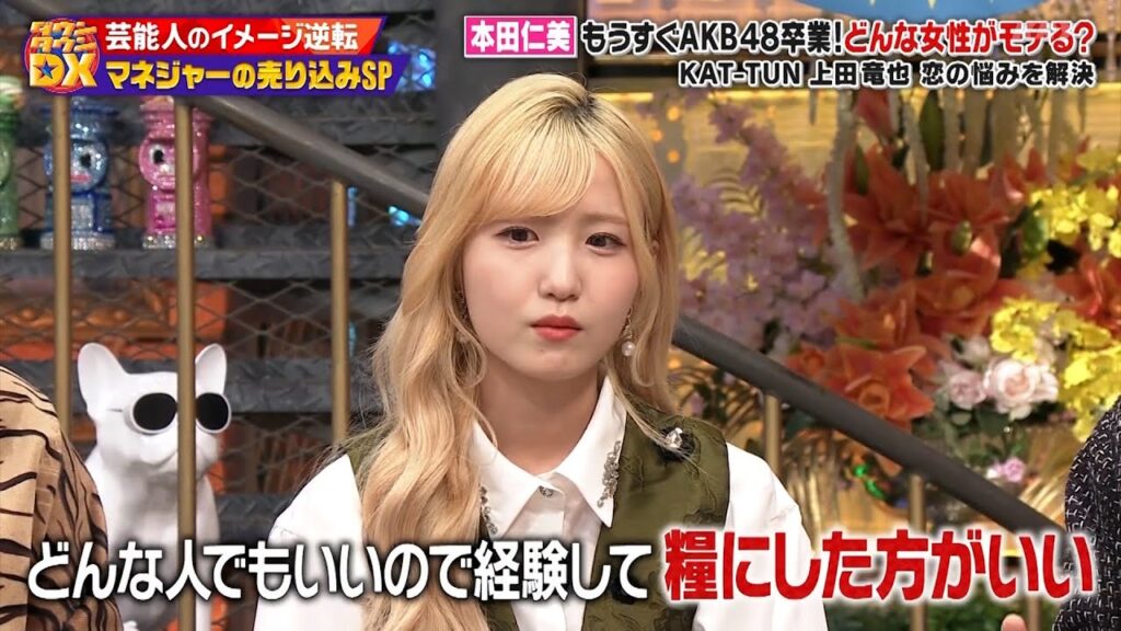 【特別プログラム】ダウンタウンDX 2024 ラルクTETSUYA、インテリアリフォーム愛!カトゥーン上田、恋愛相談のプロへ成長?俳優・笠松将が愛猫に赤ちゃん言葉、パンサー向井が明かすデスノートの秘密 【特別プログラム】ダウンタウンDX 2024 ラルクTETSUYA、インテリアリフォーム愛!カトゥーン上田、恋愛相談のプロへ成長?俳優・笠松将が愛猫に赤ちゃん言葉、パンサー向井が明かすデスノートの秘密