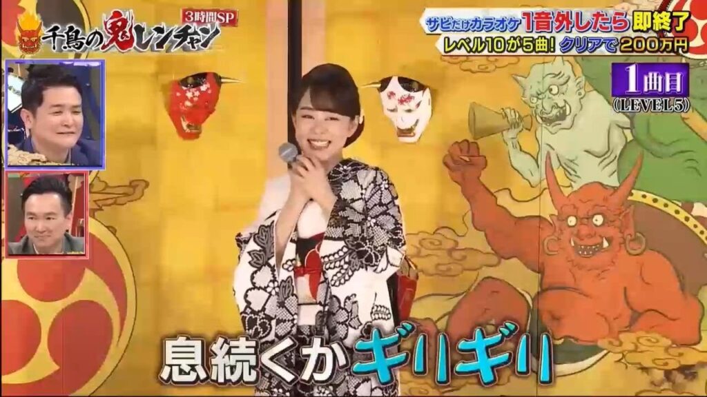 丘みどり千鳥かまいたち千鳥の鬼レンチャン 2024年4月24日 丘みどり千鳥かまいたち千鳥の鬼レンチャン 2024年4月24日
