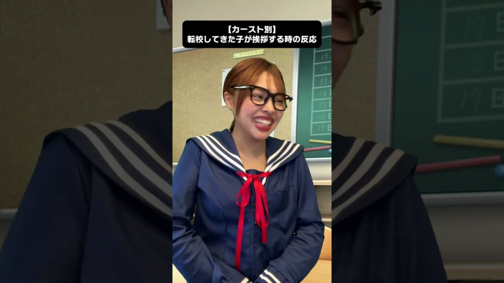 フィリピン癖強すぎんのよww #カースト別 #学校 #school