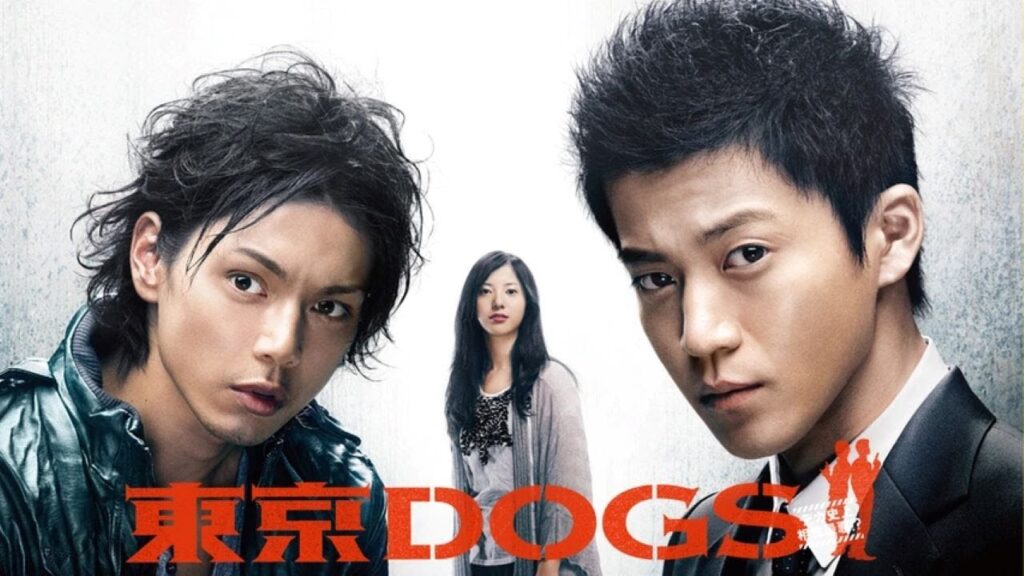 「東京DOGS」7-8話 - Tokyo DOGS (2009) Episode 7-8 English sub Full HD