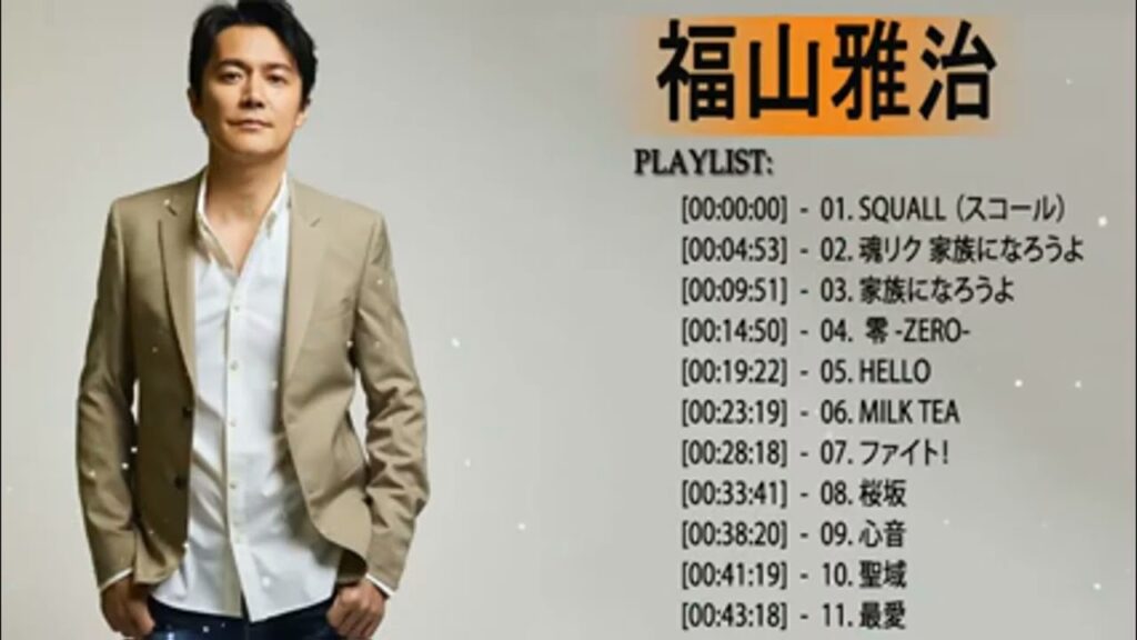 Fukuyama Masaharu Best Songs 2024 👑👑ヒットメドレー福山雅治 最新ベストヒットメドレー 2024 Fukuyama Masaharu Best Songs 2024 👑👑ヒットメドレー福山雅治 最新ベストヒットメドレー 2024