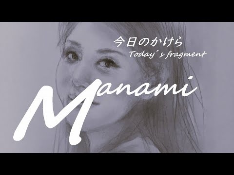 【今日のかけら】真夜中の少し絵画制作　橋本マナミ