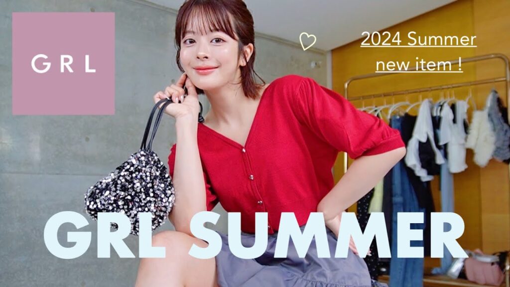 大大大当たりな、大人カジュアルGRL夏服📍🩵トレンド感たっぷりな、新作15点の全身コーデ紹介☺︎♡ 大大大当たりな、大人カジュアルGRL夏服📍🩵トレンド感たっぷりな、新作15点の全身コーデ紹介☺︎♡