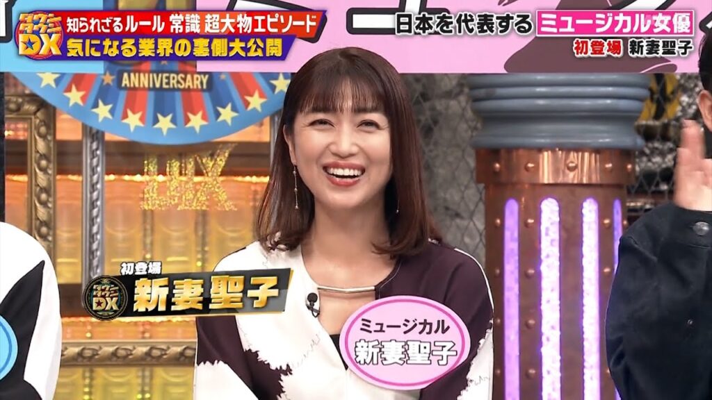 【特別プログラム】ダウンタウンDX 2024 蛍原徹、14年ぶりの復帰で熱狂競馬実況！前川清の一言で北島三郎が激怒!? 本間朋晃の声が雑音世界レベルに？ 新妻聖子の大絶賛、浜田によるみたらし団子攻撃！