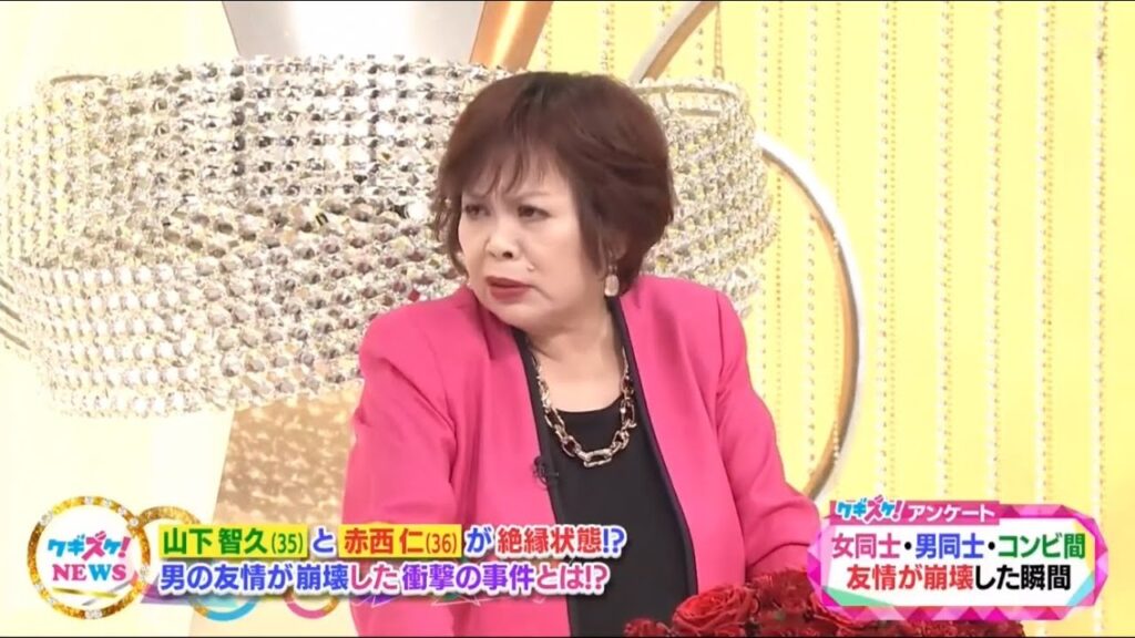 上沼・高田のクギズケ!2024 💥💥💥 🅽🅴🆆 【元ジャニーズ山下智久と赤西仁が絶縁状態に!?】 上沼・高田のクギズケ!2024 💥💥💥 🅽🅴🆆 【元ジャニーズ山下智久と赤西仁が絶縁状態に!?】