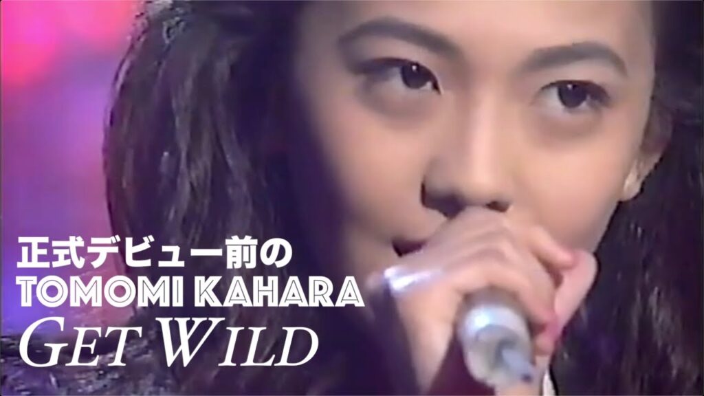 遠峯ありさ(20) 【正式デビュー前の華原朋美】 with 小室哲哉 – Get Wild | Tetsuya Komuro × Tomomi Kahara/Kahala 遠峯ありさ(20) 【正式デビュー前の華原朋美】 with 小室哲哉 - Get Wild | Tetsuya Komuro × Tomomi Kahara/Kahala