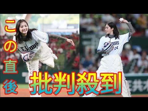 西武ファン女優・新川優愛が始球式　ノーバン投球ならず「85点」連敗止める勝利の女神に…[Daily news