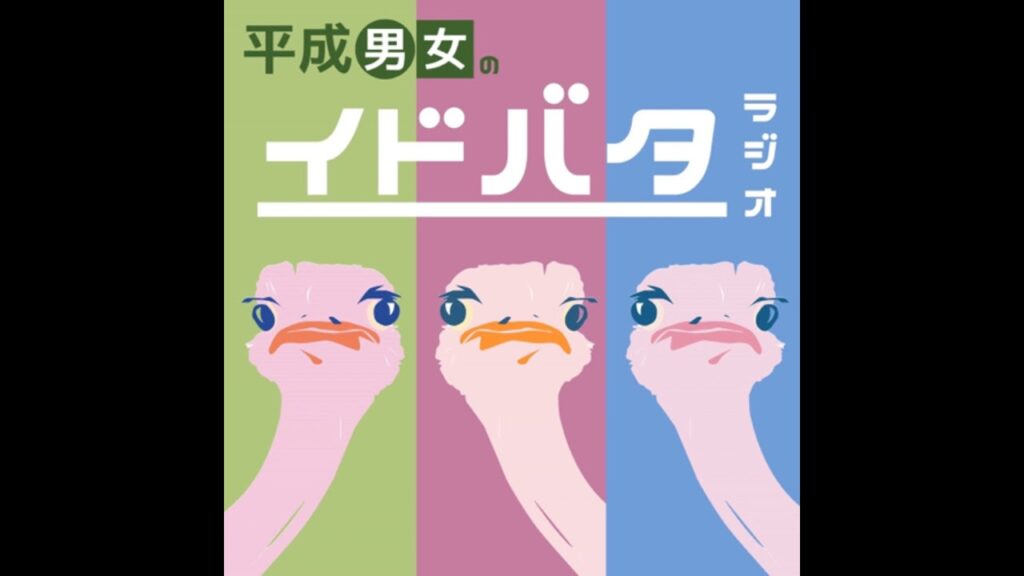 #40 赤西仁になろうとしてました