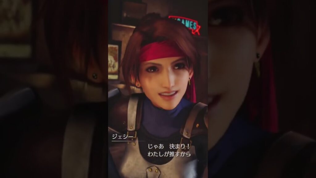 ジェシーの本音。ティファについて。。