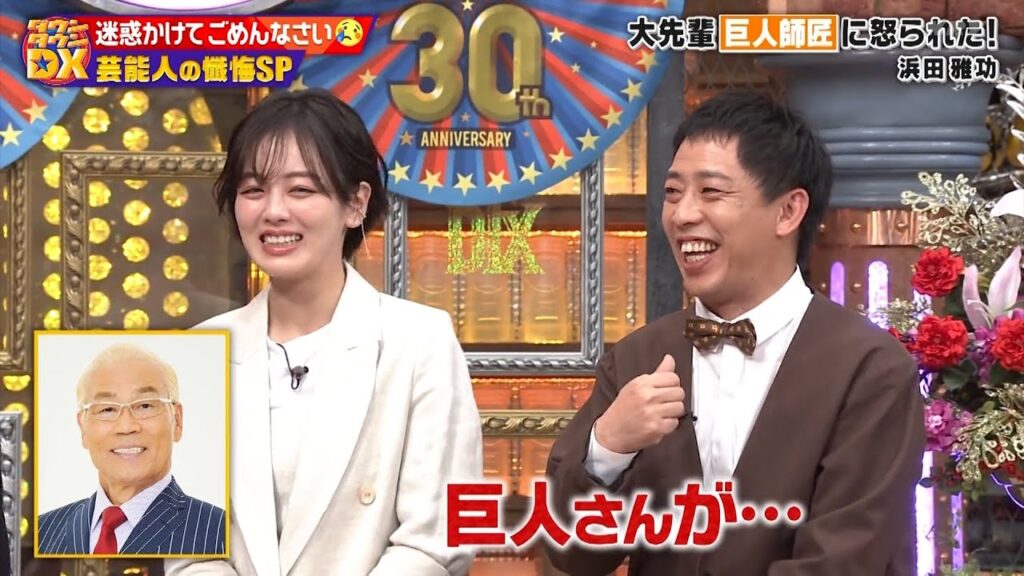 ダウンタウンDX 2024 衝撃の告白！芸能人が語る裏話と秘密のエピソード 初めて明かされる真実とは？