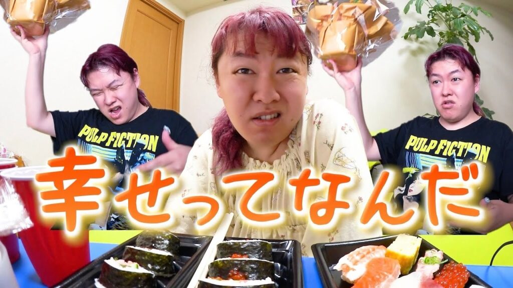 割引されためしが好きなくせに強がる女 割引されためしが好きなくせに強がる女