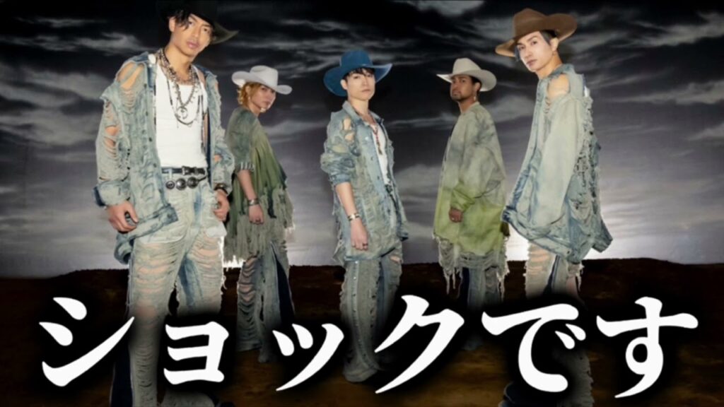 EXILE THE SECONDに関する悲報