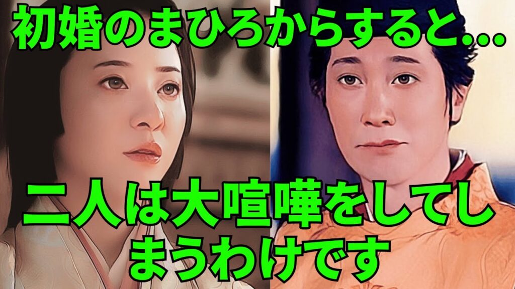 【光る君へ】初婚のまひろからすると... 第26-29話その後のまひろと宣孝の結婚生活とはどうなっていくのでしょうか？ある事件がおきまして、二人は大喧嘩をしてしまうわけです。
